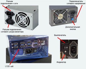 Разъемы питания блока питания